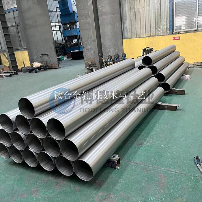 钛合金轧制技术与工艺